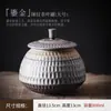 Tarro de Cerámica Chapado en Oro para Té Tarro Retro para Almacenamiento en Casa Juego de Té Kung Fu Japonés Tarro para Pu'er Tarro para Té Despertar Tarro Pequeño para Té