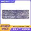 Tecido de fleece de coral de lã longa transfronteiriço, forte absorção de água, sem fiapos, pano de reposição para mopa seca