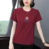 Camiseta de Manga Corta con Cuello Redondo, Estilo Nuevo Verano 2026 para Mujeres de Mediana Edad, Versátil, Adelgazante, Favorecedora, Top Elegante para Mujeres de Tallas Grandes