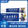 Fabricantes Venta al por Mayor Apdmp Ungüento Yunnan Baicao 20g Generación Cabello