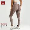 Pantalones de Yoga Cruzados Sin Costuras de Cadera de Melocotón Ajustados Deportivos Yoga Delgados de Cintura Alta Ropa Exterior de Entrenamiento Pantalones Cortos de Pilates