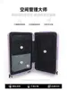 Maleta de Ruedas Estudiante Gran Capacidad 37 Puntos Mi Zhi Shengcang Maleta con Contraseña para Dormitorio Femenino Maleta Resistente