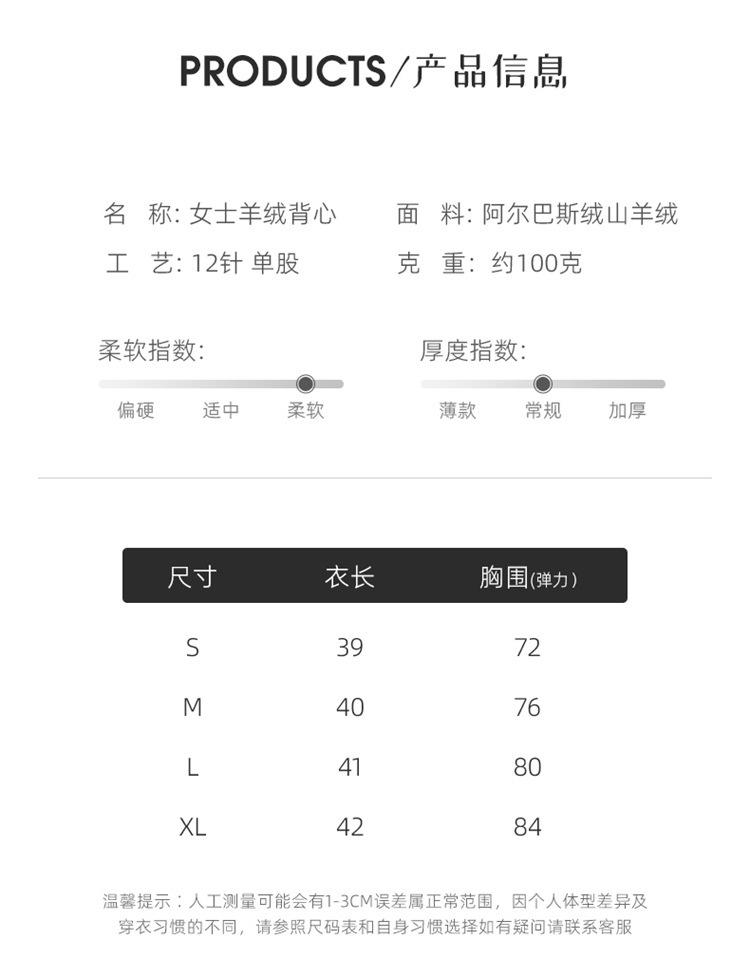 复制_早秋新款圆领女士轻色抽条无袖打底衫修身显.jpg
