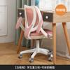 Silla de Aprendizaje Infantil Guanqun, Silla de Escritura para Estudiantes de Primaria, Asiento Corrector de Postura, Silla de Oficina para Escritorio, Protección de la Columna Vertebral, Altura Ajustable