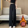 Pantalones anchos de pierna recta casuales de ajuste holgado para mujer, de talla grande, adelgazantes, con forro polar grueso para otoño e invierno, pantalones largos para mujer petite