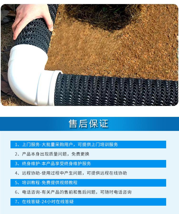 硬式透水管_11.jpg