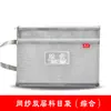 Bolsa de Clasificación Tema Estudiante Bolsa Gruesa para Exámenes Bolsa para Documentos a4 Doble Capa Bolsa de Almacenamiento de Gran Capacidad Aprendizaje Portátil Clasificación