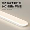 Luz de Pasillo Estilo Crema, Moderna, Simple y Atmosférica, Luz Creativa Larga para Balcón, Luz Inteligente de Espectro Completo para Protección Ocular, Luz para Vestidor