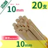Modelo de Edificio Hecho a Mano DIY Materiales de Composición 3D Brochetas de Bambú Palitos Redondos Pequeños de Madera Palitos de Madera Tiras de Madera Bloques de Madera Palitos de Bambú