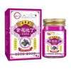 Creme Transdérmico Antibacteriano, Desintoxicante e Anti-Coceira de Flor Roxa e Flor do Solo, Creme Tópico Herbal e Outros Cremes Herbais