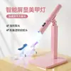 Lâmpada de arte de unhas de uma palavra secagem rápida portátil mini lâmpada de cura máquina de terapia de luz de cura para arte de unhas doméstica portátil ultravioleta transfronteiriça