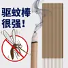 Incienso Repelente de Mosquitos de Ajenjo Natural para Uso en Hogar y Jardín, Repelente de Mosquitos para Pesca Nocturna, Venta Directa del Fabricante, Bolsitas de Ajenjo con Envío Gratis, Venta al por Mayor