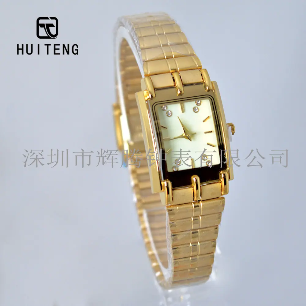 HT0956