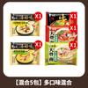 Elefante Blanco Fideos Instantáneos Caja Completa Venta al Mayoreo Sopa Deliciosos Fideos Instantáneos En Bolsa Fideos Instantáneos Sopa de Pollo Mamá Fideos de Medianoche