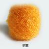 Toalla Coreana para Lavar Platos de Fresa Colorida Seda Brillante de Vidrio Tejida con Ganchillo Cepillo para Lavar Platos Sin Aceite Accesorios de Cocina Coreana Hechos a Mano