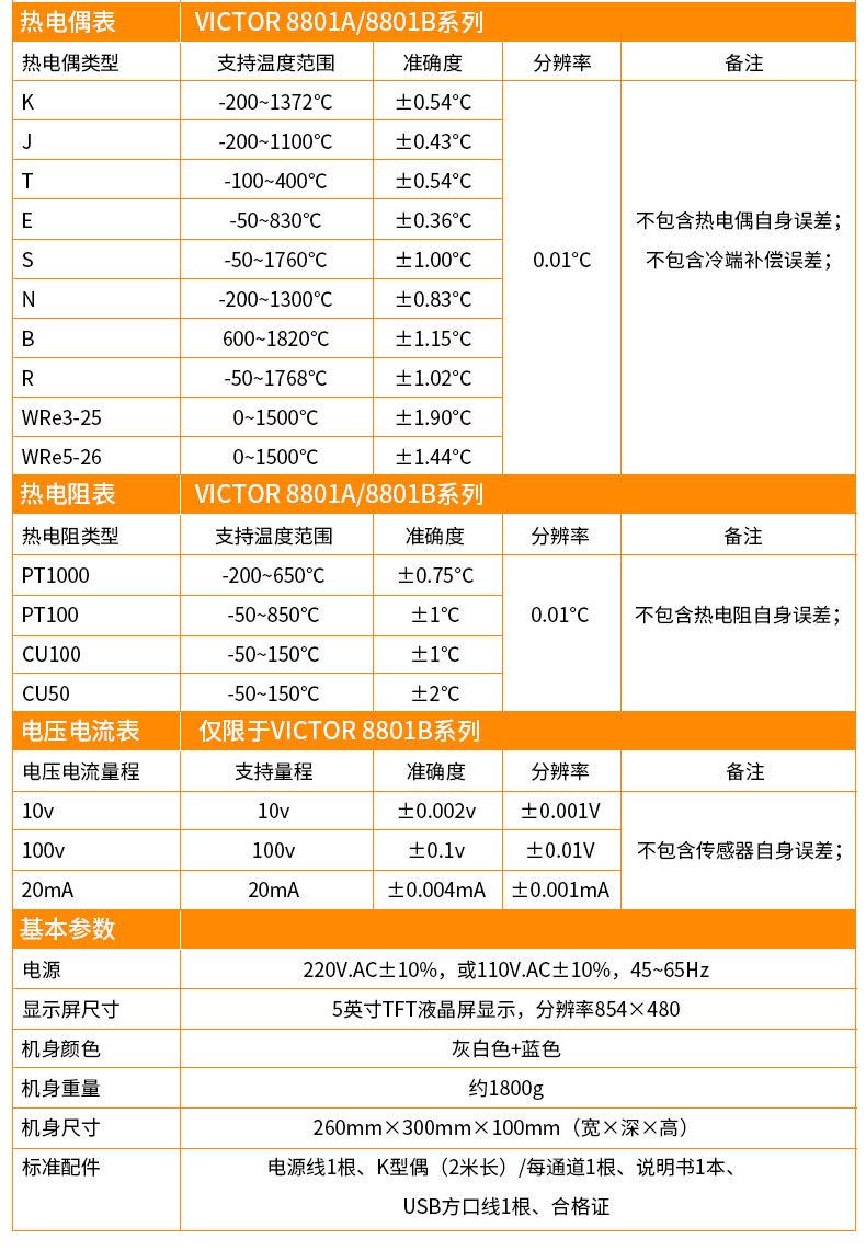 详情页_07.jpg