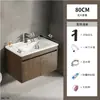 Montagem Transfronteiriça Cor de Noz Pequeno Apartamento Gabinete de Banheiro Lavatório de Parede Varanda Gabinete de Pia de Cerâmica Combinação