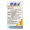 Shanshuibitongling Líquido Antibacteriano 20ml Cuidado Herbal Calmante Jingfu Bitongling Líquido Antibacteriano Se Puede Enviar como un Solo Artículo