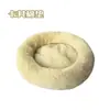 Nueva Cama para Mascotas Pequeñas, Nido Redondo de Algodón Ártico Cálido para Mascotas Pequeñas para Ayudar a Dormir, Suave Nido de Algodón Oso Dorado de Invierno