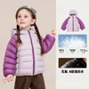 Roupas Infantis Amila 26ª Nova Coleção de Inverno Jaqueta Leve e Quente de Penas para Meninos e Meninas, Penas de Pato Branco, Jaqueta Forte Impermeável