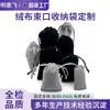 Bolsa de terciopelo con cordón para joyería, Bolsa de terciopelo para guardar auriculares, Accesorios negros