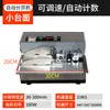 Zhitong 380 Máquina de Marcação Máquina Automática de Paginacão Máquina de Contagem de Cartões de Papel Máquina de Contagem Automática Máquina de Cartão de Ponto Máquina de Contagem