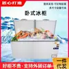 Refrigerador e Freezer de Grande Capacidade de Uso Duplo Porta Dupla Vitrine Refrigerada Freezer Freezer Horizontal Comercial Temperatura Dupla Temperatura Única Conservação