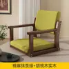 Cadeira de cama, assento de tatame, banquinho com encosto estilo japonês, madeira maciça, assento de janela saliente, cadeira de chão, cadeira de quarto japonesa tradicional, cadeira sem pernas