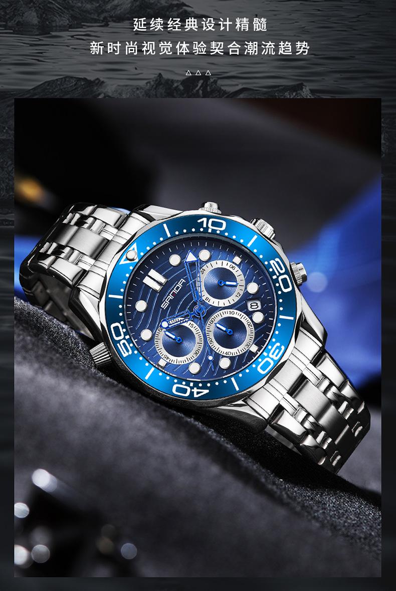 1146详情-中文---钢带_06