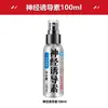 Neuroinducer Black Pit Aditivo para Cebo de Pesca Salvaje Carpa Atractante para Todas las Estaciones Señuelo de Pesca Cebo