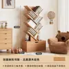 Estantería de madera maciza, estante de almacenamiento de pie, armario de almacenamiento de pared, estantería para libros ilustrados infantiles, pequeña estantería de esquina, estantería estrecha de almacenamiento