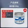 Graxa Amortecedora Tripé Lente Gimbal Máquina de Lavar Braço Assento de Vaso Sanitário Resistência Óleo Equipamento Mecânico Carretel de Pesca Pasta Amortecedora