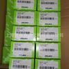 Controlador Heron Palace DNS-D306X DNS-D306XM RGE-Z1N4-5 RGE-X3R4-7