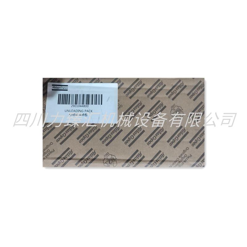 卸荷阀保养包2901044800