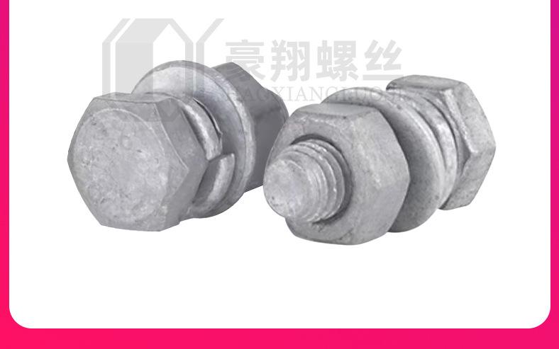 8.8外六角螺丝4组合_14.jpg