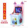 Máquina de juego New Castle para niños, máquina de monedas, máquina de carreras, coche de juguete, máquina de entretenimiento eléctrica comercial para niños y bebés