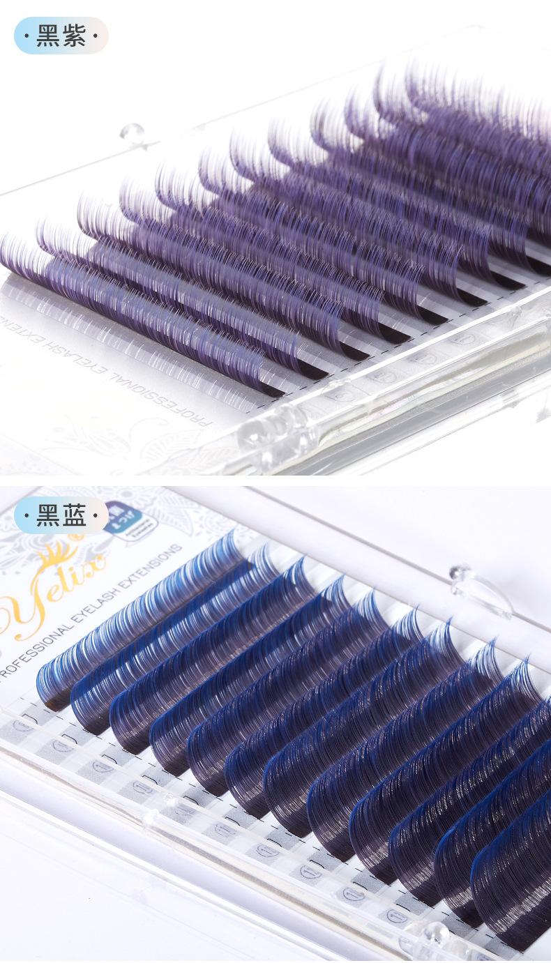 彩色渐变睫毛_07.jpg