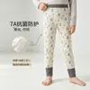 Conjunto de ropa de otoño para niños y niñas, ropa interior de algodón Tencel antibacterial 7A estampada, top fino de capa base y pantalones de otoño para niñas