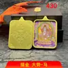 El Comerciante Recomienda Colgante Thangka Estilo Tíbet, un Collar con la Deidad Japonesa Jizo, un Artículo de Gran Venta