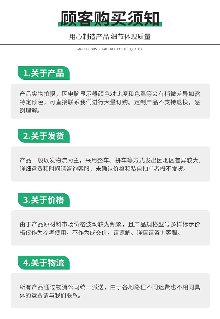 详情3_23.jpg