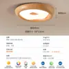 Luminária de Teto para Quarto Estilo Vintage Guji Retro Americano Estilo Wabi-Sabi Cor de Noz Lâmpada Criativa para Sala de Estudo 357L