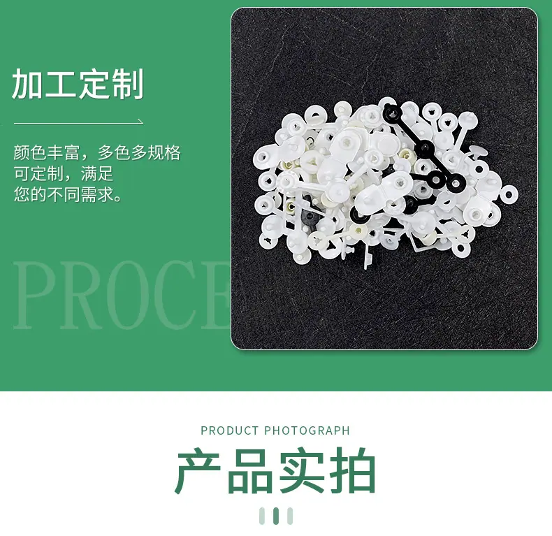 亿丰荣-连体一次性按扣_06.jpg