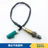 Atacado 3M51-9F472-AC 3 M519F472AC 0258006573 OZA659-EE76 Sensor de Oxigênio