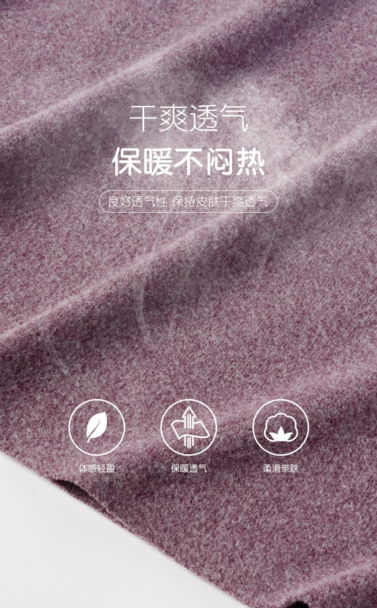 保暖内衣_07.jpg