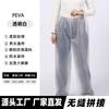 Pantalones de Lluvia Transparentes para Mujer Adulto Hombres Parte Inferior Montar Antitormenta Montañismo Engrosados Resistentes al Desgaste Pesca Portátiles Impermeables