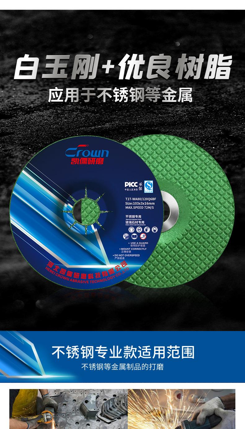 鱼鳞片详情页_08.jpg