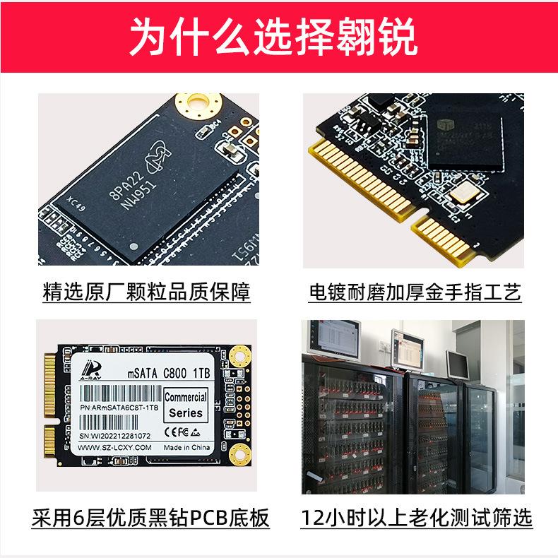 31为什么选择翱锐.jpg