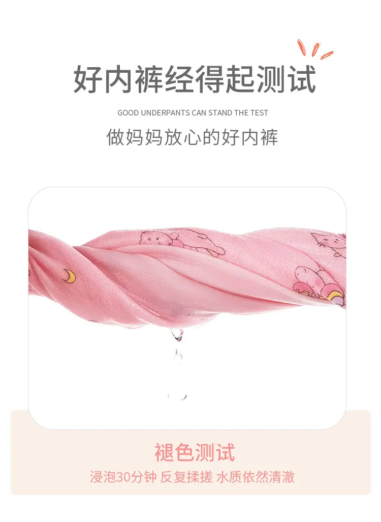 详情_12