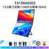 Pantalla portátil de doble pantalla de 15,6 pulgadas con giro de 360 grados para PS5 Switch, pantalla portátil de expansión externa montada en la pared