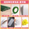 Saco de Cola Espessado Nº 2 Material para Caule de Flor Papel Crepom Rosa Palito Torcido Flores de Papel Flores de Lã Pacote de Material de Folhas Verdes